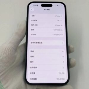 Wholesale iPhone 16 - Fully Tested, Factory Unlocked (Shenzhen Source)