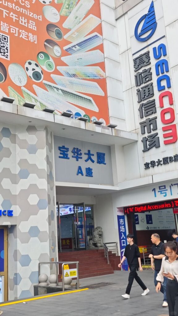 Baohua Building