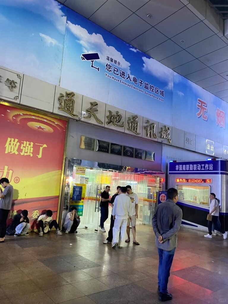 Feiyang Times Building