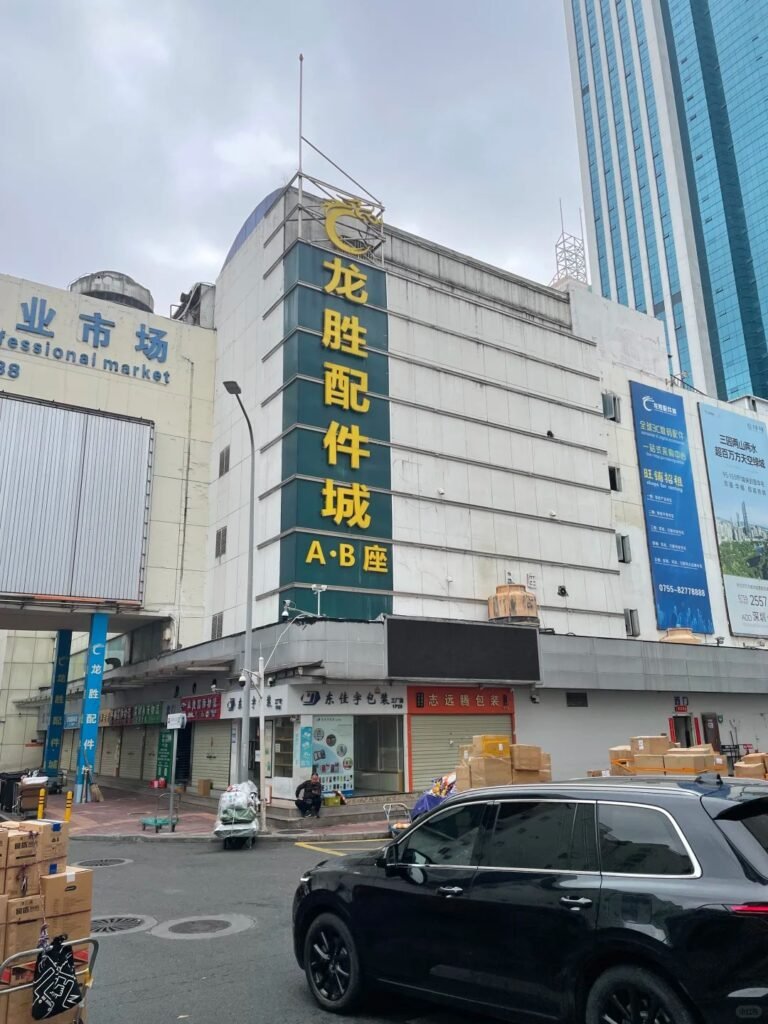 Longsheng Accessories City