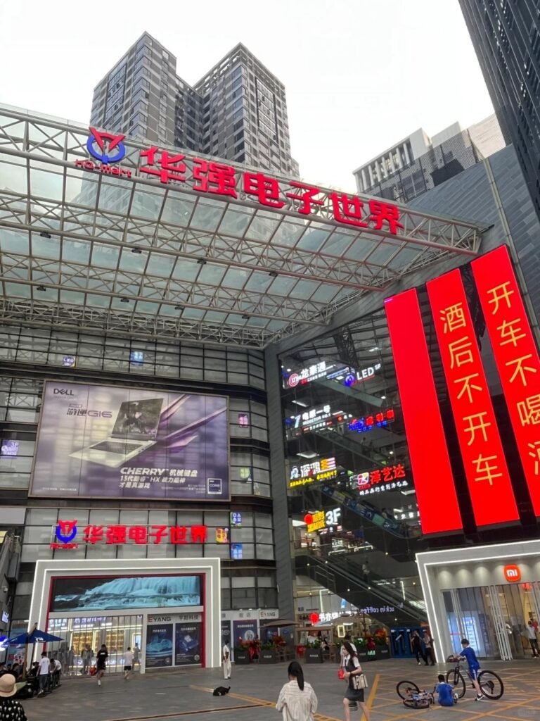 Huaqiang Electronics World